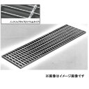 【個人宅配送不可】【個数:1個】ニムラ PKD-MV 19-1(歩道用) 直送 代引不可・他メーカー同梱不可 鋼板製グレーチング 歩道用溝蓋 ノンスリップタイプ...