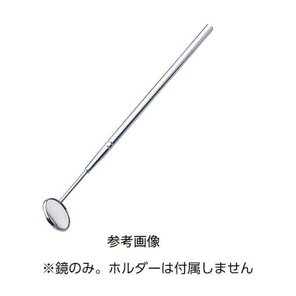 【商品説明】●歯鏡 ●クラスI　一般医療機器　届出番号11B3X00081000012 ●原産国 パキスタン・イスラム共和国 【広告文責】社名：株式会社イーデンキ 電話番号：075-681-6562類似商品はこちら4562174282553 直送 代引不可・他1,192円4562174282539 直送 代引不可・他1,422円4562174282058 直送 代引不可・他16,212円4562174282591 直送 代引不可・他7,455円4562174282188 直送 代引不可・他7,045円4571389980918 直送 代引不可・他7,018円4571389980895 直送 代引不可・他7,018円4571389980901 直送 代引不可・他7,018円4562174280801 直送 代引不可・他2,612円4562174284465 直送 代引不可・他31,672円4562174284458 直送 代引不可・他31,672円4562174282355 直送 代引不可・他10,411円