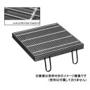 【個人宅配送不可】【個数:1個】ニムラ PGM-SV 755-99(T-20) 直送 代引不可・他メーカー同梱不可 鋼板製グレーチング 桝用 細目ノンスリップタ...