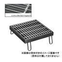 【個人宅配送不可】【個数:1個】ニムラ PGM-V 90-11(T-20) 直送 代引不可・他メーカー同梱不可 鋼板製グレーチング 桝用 ノンスリップタイプ 普...