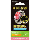 ELECOM エレコム SW-HU251FLAFPRG HUAWEI WATCH FIT 3 保護フィルム 2枚セット 衝撃吸収 フルカバー 高透明 指紋防止 ...