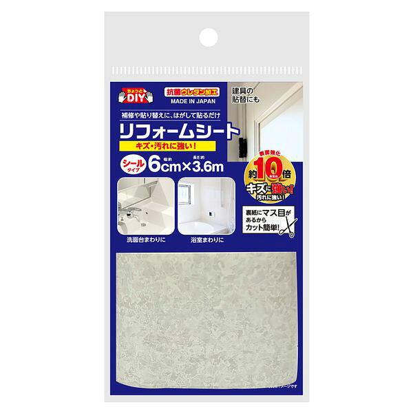 【商品説明】●裏紙をはがして貼るシールタイプ ●抗菌ウレタン加工で、キズ・汚れに強く、抗菌効果がある。●洗剤で簡単拭き取りできる。●安全性の高い複合加工シート、エッジテープとしても活用。●塩ビ系樹脂を使用していない安心シート。●裏紙にマス目があるからカットしやすい。●ペット対策、キズ汚れ対策や補修、リフォームなどに ●凸凹のある面、ザラザラしている面、天井、屋外、直射日光の当たる場所や、常時高温になる面、フッ素加工やシリコン加工の合板には貼れません。●タイプ：砂目模様 ●耐熱温度(℃)：80 ●カラー：サンドホワイト ●材質：表面材/ウレタン樹脂(抗菌剤配合)、紙、ポリエステル、粘着剤/アクリル系、裏紙：紙類似商品はこちらリンテックコマース HRSSW10 NEW リ920円リンテックコマース HRSSW23 NEW リ957円リンテックコマース HRSSW2 NEW リフ585円リンテックコマース HRSSW92M NEW 2,295円リンテックコマース HRSSW46S NEW 973円リンテックコマース HRSSW46SL NEW1,764円リンテックコマース HRSSW92L NEW 5,786円リンテックコマース HRSW6 NEW リフォ693円リンテックコマース HRSD6 NEW リフォ717円リンテックコマース HRSCW6 NEW リフ693円リンテックコマース HRSL6 NEW リフォ693円リンテックコマース HRSM6 NEW リフォ693円