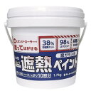 ターナー色彩 4993453002720 遮熱ペイント クリヤー 1700g