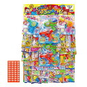 NAK 4570038451847 シャボン玉・水てっぽうあてくじ