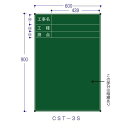 ランドアート CST-3S ハイビスカス スチール製黒板 (ジャパンゴールド) H900×W600mm 工事名・工種・測点3段 CST3S