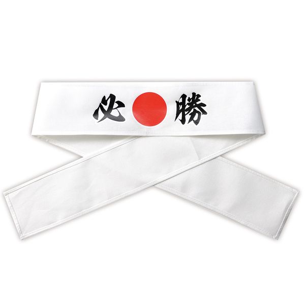 【商品説明】「必勝」の文字がプリントされた応援用はちまきです。巻くだけで存在感があり、写真映えも抜群。運動会、スポーツ観戦、文化祭などのイベントを盛り上げます。団結力や一体感を高めたいシーンにおすすめです。 ●商品サイズ：約1100×70mm ●セット内容：本体のみ ●材質：綿 ●本体色：白 ●製造国：日本 ※お使いのモニター設定、お部屋の照明等により実際の商品と色味が異なる場合がございます。 応援はちまき　はちまき　必勝　印刷入り　文字入り　印刷済　スポーツ観戦　イベント　運動会　文化祭　観戦グッズ　応援アイテム　一体感　団結力　試合応援　応援　コスチューム　縫製済　体育祭　小学校　中学校　推し活　受験　試合類似商品はこちらアーテック ArTec 018771 応援はち487円アーテック ArTec 018778 応援はち487円アーテック ArTec 004236 フィット141円アーテック ArTec 019048 ひんやり262円アーテック ArTec 019049 ひんやり262円アーテック ArTec 019046 ひんやり262円アーテック ArTec 019047 ひんやり262円アーテック ArTec 019004 かぶるだ101円アーテック ArTec 019003 かぶるだ101円アーテック ArTec 019005 かぶるだ101円アーテック ArTec 019002 かぶるだ101円アーテック ArTec 018789 かんたん352円