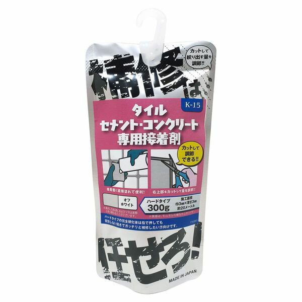 (LINEクーポン有)家庭化学工業 K15 タイル専用接着剤 「補修はまかせろ」 ハードタ...