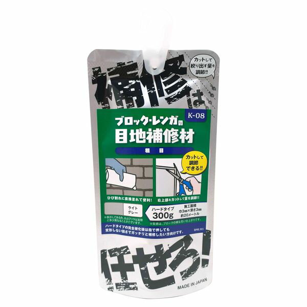 Various Materials - (LINEクーポン有)家庭化学工業 K8 ブロック目地補修材 「補修はまかせろ」 ハードタイプ ライトグレー
