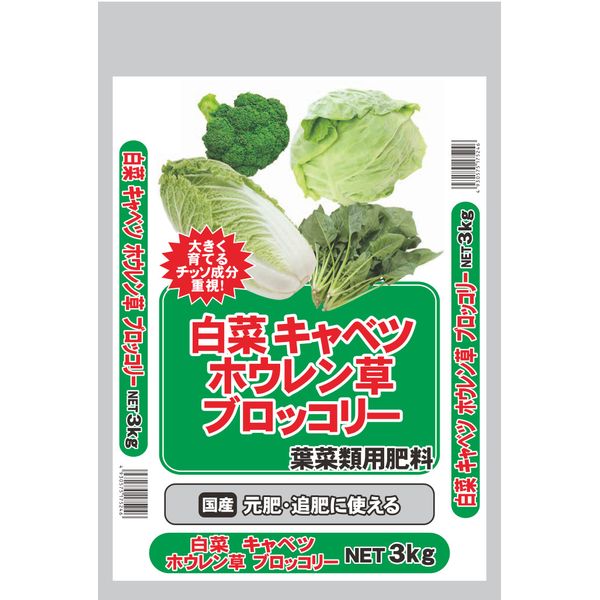 Other - 翌日出荷 直送 代引不可・他メーカー同梱不可 セントラルグリーン 4930575175246 白菜・キャベツ・ホウレン草・ブロッコリー用肥料 3kg