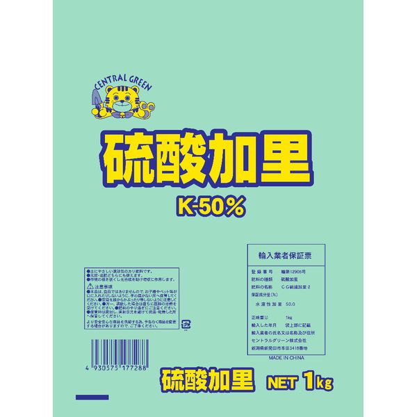 Other - 翌日出荷 直送 代引不可・他メーカー同梱不可 セントラルグリーン 4930575177288 硫酸加里 1kg