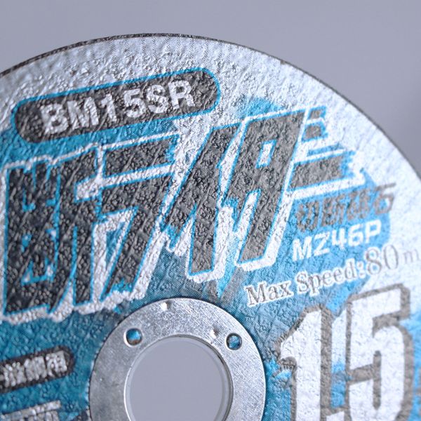 ľ�� ����Բġ�¾�᡼����Ʊ���Բ� 4962308012900 BIGMAN ���ǥ饤���� 105��1��5mm MZ 46P 1�� BM15SR