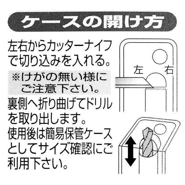 直送 代引不可・他メーカー同梱不可 4962308658467 BIGMAN ナチ 鉄工用ドリル 2本...