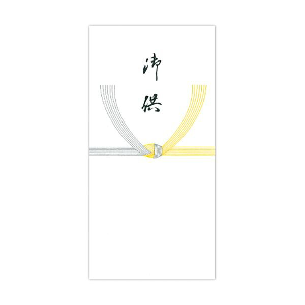 【商品説明】●お金を入れる封筒です。