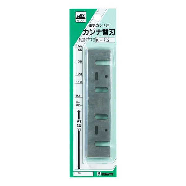 直送 代引不可・他メーカー同梱不可 4962308633136 BIGMAN 電気カンナ替刃 マキタ...