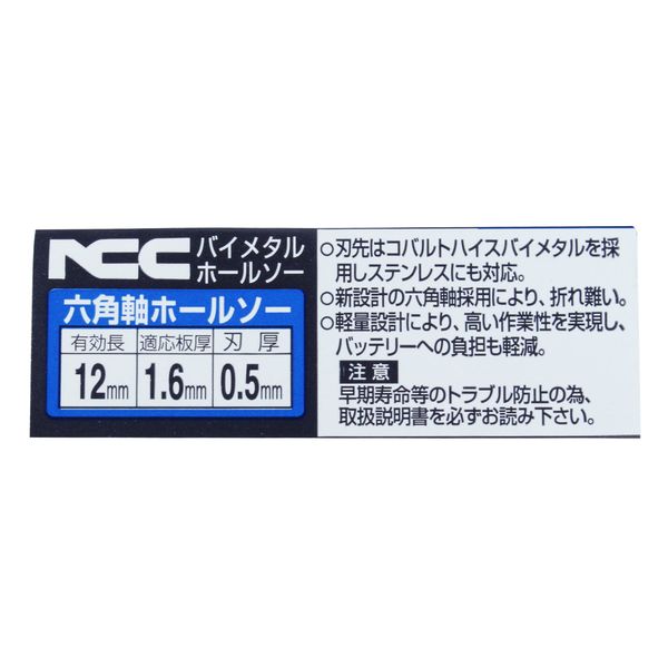 ľ�� ����Բġ�¾�᡼����Ʊ���Բ� 4962308649762 BIGMAN NCC 6�Ѽ��ۡ��륽�� �Х��᥿�� 34mm JIH��34