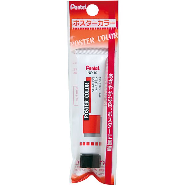 ぺんてる XWPR-T65 パックWPR バイオレット XWPRT65