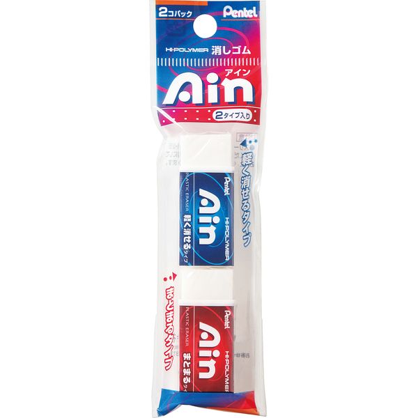 ぺんてる XZEAHS62 パックアイン06消しゴム 2タイプ2個