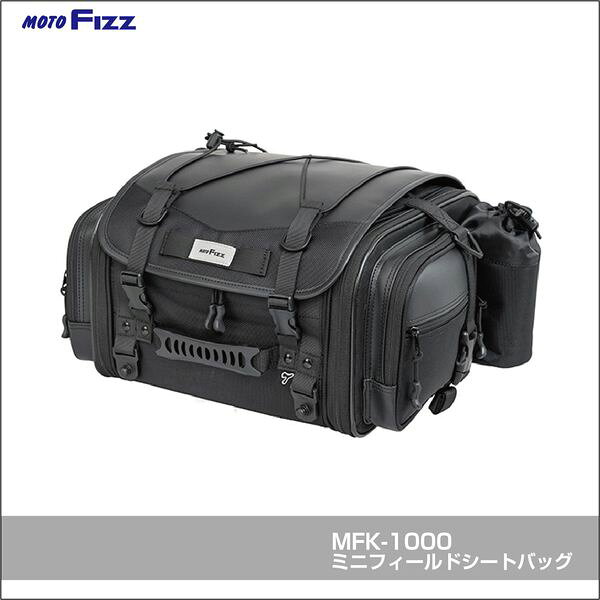 【商品説明】TANAX (タナックス) MOTOFIZZ モトフィズ ミニフィールドシートバッグ MFK-1000(MFK-100 ミニフィールドシートバッグ 後継モデル) ●普段使いもOK！使い勝手の良い可変容量のアウトドアスタイルバッグ！ ●PF(ピポットフォージ)バックル 信頼のYKKバックルを採用。 ●左右に容量アップ可能。多少の追加積載もOK。 ●ボトルホルダーを2つ装備。小物や車載工具等も収納可能。 【日帰り-1泊程度のツーリングにオススメ】 コーヒーツーリングや、1-2泊宿に泊まる方にオススメのサイズ。容量増量機能もあるので、帰りにお土産も買えます。 【容量可変機能】 本体両側ファスナを開閉することで、19-27Lと荷物に合わせて容量調整が可能。思わぬ荷物の増加にも素早く対応。 【バッグ底面にノンスリップ素材を採用】 バイクの発進時や、停止時に積載しているバッグがズレてくるのを防ぐ為に、バッグの底面にはノンスリップ素材を採用し、シートとの摩擦抵抗を高める事によってバッグのズレを極限まで防止します。 【インナーフレーム構造】 積載時に重量負担がかかる下部に樹脂製フレームと荷抑えベルトを装備。荷物が少ない時にはバッグの形を保ちます。 【大きな開口部】 荷物が出し入れしやすい大きな開口部。フラップ裏には地図も入るメッシュポケットを装備。 【サイドポケット】 すぐに取り出したい物の収納に便利なポケットをバッグ両サイドに装備。 【ホールディングコード】 衣類やグローブなどの一時的な置き場としてはもちろん、重量物以外ならそのままバンジーコードで固定もできます。 【レインカバー付属】 突然の雨にも安心なレインカバー付き。ドローコード付きなので風圧にも強い設計です。 【大口径ドリンクホルダー】 680mlまでのペットボトルが収納可能なドリンクホルダー ●色：ブラック ●材質：1680Dポリエステル他 ●サイズ：210(H)×380-520(W)×310(D)mm ●本体重量：1.83kg ●容量：19-27L ●最大収納量：7kg ●内容：本体×1 ・Kシステムベルト×1 ・接続バックル×1 ・ショルダーベルト×1 ・レインカバー×1類似商品はこちらTANAX MFK-309 フィールドシートバ22,191円TANAX MFK-1004 キャンピングシー22,314円TANAX MFK-1003 キャンピングシー19,851円TANAX MFK-1002 キャンピングシー17,144円TANAX MFK-1001 キャンピングシー16,266円TANAX MFK-315 エアロフィットシー15,609円TANAX MFK-316 エアロフィットシー20,372円TANAX MFK-1006 シェルシートバッ11,737円TANAX MFK-1012 ツアーシェルシー17,821円TANAX MFK-1009 シェルシートバッ16,143円TANAX MFK-1007 シェルシートバッ15,291円TANAX MFK-1005 シェルシートバッ11,737円