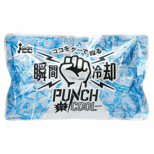 【商品説明】パッケージ本体の中央部分パンチすることで内部の化学反応が始まり、瞬時に冷却が開始される携帯用冷却パッドです。冷却効果は約30分持続し、スポーツやレジャー、炎天下での作業など、さまざまなシーンで利用できます。使用後はそのまま保冷剤として再利用可能で、経済的にも優れています。●商品サイズ：約180×110×10mm●セット内容：本体のみ●材質：塩化アンモニウム、尿素、水●梱包形態：袋入り●製造国：日本※高温・多湿・紫外線の多い場所での保管はおさけください。中身が固くなってしまう可能性があります。検索関連ワード（商品の説明ではありません）パンチクール 瞬間冷却 携帯用 コンパクト 熱中症対策 応急処置 冷却パッド 冷感グッズ 冷却アイテム アイスパック クールダウン スポーツ用 レジャー用品 保冷剤 夏 夏対策 外作業 部活 アウトドア フェス 外出 保冷剤 再利用可能 経済的類似商品はこちら4520935301684 361 瞬間冷却コ595円4905203104592 冷却ジェルシート 124円SHOWA N18-10 スピードクーラープレ1,815円ミズケイ 5501907 冷却アイスベスト 爽2,209円BLF25132 直送 代引不可・他メーカー同4,011円緑十字 375641 熱中症予防対策商品 瞬間891円3M スリーエム AMN-G3 スコッチ 瞬間315円BLF25129 直送 代引不可・他メーカー同3,339円BLF25138 直送 代引不可・他メーカー同2,764円BLF25128 直送 代引不可・他メーカー同3,339円BLF25137 直送 代引不可・他メーカー同2,764円BLF25130 直送 代引不可・他メーカー同4,158円