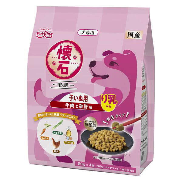 【商品説明】●国産鶏肉を使用した嗜好性が高く栄養バランスがとれた半生タイプのごはんです。●大麦若葉パウダー入りのにんじんトッピング「野菜粒」、愛犬も喜ぶ「牛肉粒」、つぶつぶとした「砂ぎも粒」、ささみさまざまな素材を練り込みました。●オリゴ糖が腸内フローラを整え、健康を維持することにより免疫力を保ちます。●毛並みの健康維持にDHA・EPAを含むフィッシュオイルを配合。●健康な骨の発育のためにカルシウム115％強化(1歳から 牛肉と砂肝比/カロリー当たり)。●着色料、発色剤 無添加。●使いやすい小分けパック！脱酸素剤入りで作りたてのおいしさをキープ！●原材料：肉類(鶏肉、鶏ささみ、牛肉、砂肝)、穀類(小麦粉、小麦グルテン)、豆類(脱脂大豆)、糖類(砂糖、オリゴ糖)、油脂類(動物性油脂、植物性油脂、フィッシュオイル：DHA・EPA源、アマニ油)、ビール酵母、野菜類(にんじんパウダー、大麦若葉パウダー)、プロピレングリコール、グリセリン、リン酸塩(Na)、セレン酵母、ビタミン類(A、D3、E、B1、B2、パントテン酸、ナイアシン、B6、葉酸、B12、コリン、イノシトール)、ミネラル類(カルシウム、リン、ナトリウム、塩素、鉄、銅、亜鉛、ヨウ素)、アミノ酸類(L-トレオニン)、保存料(ソルビン酸カリウム)、酸化防止剤(ビタミンC)、膨張剤●保証成分：たんぱく質17.0％以上、脂質8.0％以上、粗繊維3.0％以下、灰分7.5％以下、水分40.0％以下、カルシウム1.0％(標準値)、リン0.8％(標準値)、ナトリウム0.6％(標準値)、DHA+EPA1400mg(標準値)●エネルギー：約260kcal/100g●賞味期限：12ヶ月●原産国または製造地：日本検索関連ワード（商品の説明ではありません）犬 フード ドッグフード ドライフード 総合栄養食 個包装 小分け こいぬ 子犬 仔犬類似商品はこちらペットライン DKSH-2 懐石彩膳 1歳から559円ペットライン DKSH-8 懐石彩膳 11歳か559円ペットライン DKSH-5 懐石彩膳 7歳から559円ペットライン DKSH-3 懐石彩膳 1歳から559円ペットライン DKSH-7 懐石彩膳 11歳か559円ペットライン DKSH-4 懐石彩膳 低脂肪 559円ペットライン DKSH-6 懐石彩膳 7歳から559円ペットライン DKSD-1 懐石 健美 子いぬ1,593円ペットライン DKSD-2 懐石 健美 子いぬ3,003円ペットライン 4902418002545 メデ2,253円ペットライン DKSD-4 懐石 健美 1歳か1,593円ペットライン DKSD-8 懐石 健美 グレイ1,593円