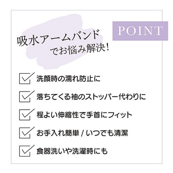 測定器・工具のイーデンキの【個数：1個】GJ46677 直送 代引不可・他メーカー同梱不可 グローバルジャパン U−ni吸水アームバンド グレー｜アングル3
