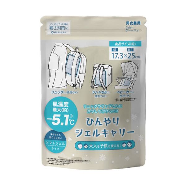 【個数：1個】GJ49371 直送 代引不可・他メーカー同梱不可 グローバルジャパン 猛...
