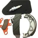 ALBA アルバ 404-RS221 エアフィルター/ブレーキパッド/リアブレーキシュー/NGKスパークプラグ【BPR7HS】/消耗品リフレッシュキット 404...