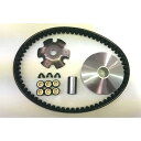 (LINEクーポン有)ALBA アルバ H03-001-104-8G 補修プーリーCVTキット/ライブディオZX/ジャイロUP等【HONDA】 H0300110...