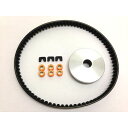 ALBA アルバ Y03-001-203-7G 補修プーリーCVTキット/ジョグZR/ビーノ/ジョグZII等【YAMAHA】 Y030012037G CVT補修...