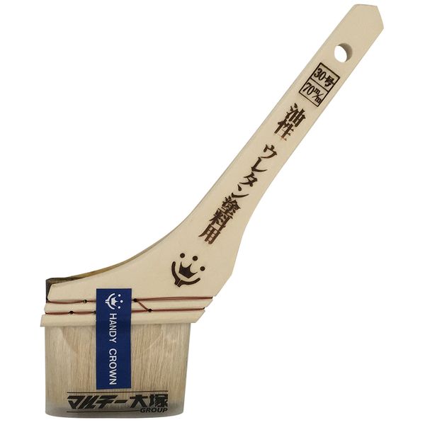 ハンディ・クラウン 4905533117804 Prospec 油性・ウレタン塗料用刷毛 70mm