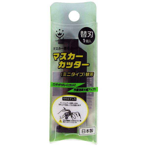 よく一緒に購入されている商品ハンディ・クラウン 4905533142110682円タジマ SS13S-HB すみつけシャープふつ251円アルファックス 707608 スッキリング1,979円ハンディ・クラウン 4905533007136784円【商品説明】●マスカカッター（ミニタイプ）専用の替刃です。ワンタッチで交換が可能。マスカーカッター 素早くカット 養生作業4905533142127類似商品はこちらハンディ・クラウン 4905533142110682円ハンディ・クラウン 4905533003800963円ハンディ・クラウン 4905533142042964円ハンディ・クラウン 4905533553336741円ハンディ・クラウン 3291070000 ミニ33円ハンディ・クラウン 4905533136645390円ハンディ・クラウン 4905533553329741円ハンディ・クラウン 49055339962702,113円ハンディ・クラウン 49055339962631,676円ハンディ・クラウン 3090320003 コー392円ハンディ・クラウン 3090330003 コー374円ハンディ・クラウン KO-11 マウスキング 741円