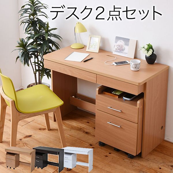 (LINEクーポン有)【お客様組立】JKプラン SGT-0125-NA 直送 代引不可・他メーカー同梱不可 【friel】 配線すっきり収納 デスク&チェストセットSGT0125NA デスク シンプルデスク 2点セット すっきり 配線 収納 PCデスク [2]