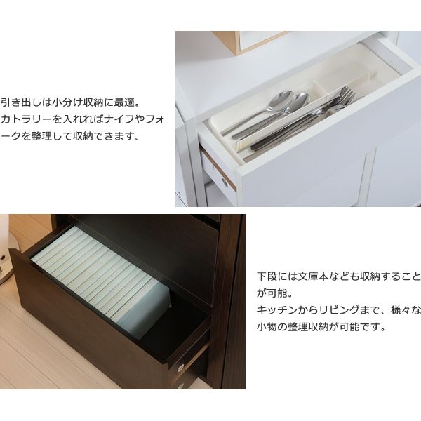 (LINEクーポン有)【お客様組立】JKプラン YHK-0204-DB 直送 代引不可・他メーカー同梱不可 カウンター下収納 チェスト 幅40YHK0204DB カウンター下収納 薄型 ミニ チェスト ローチェスト 幅40 奥行22 引き出し付き 高さ8 [3]