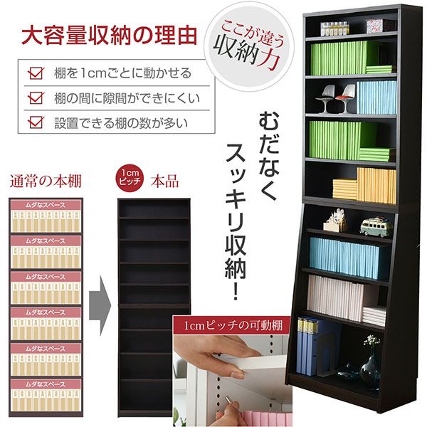 【お客様組立】JKプラン YHK-0214-DB 直送 代引不可・他メーカー同梱不可 1cmピッ...