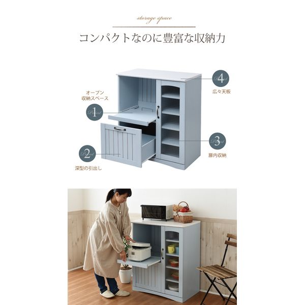 (LINEクーポン有)【お客様組立】JKプラン FFC-0005-BL 直送 代引不可・他メーカー...