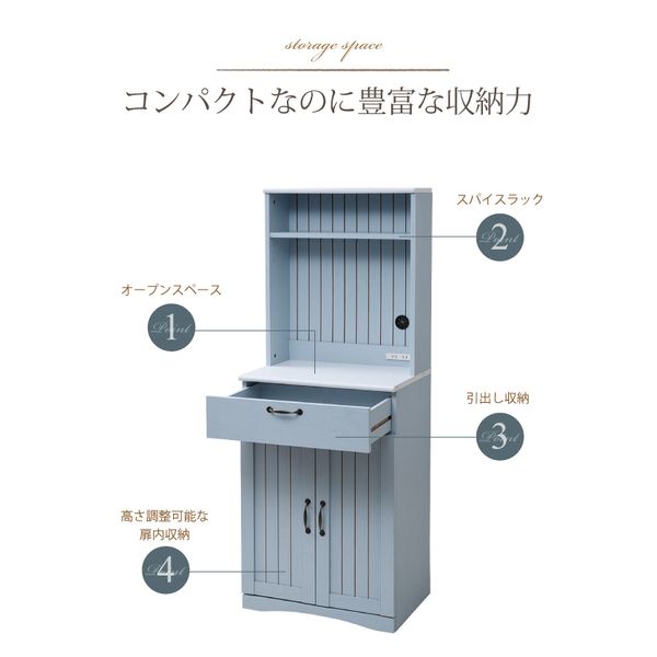 【お客様組立】JKプラン FFC-0006-BL 直送 代引不可・他メーカー同梱不可 フレンチカントリー家具 カップボード 幅60 フレンチスタイル ブルー&ホワイトFFC0006BL フレンチカントリー 食器棚 カップボード 幅 60 高さ 160 コンセント [2]