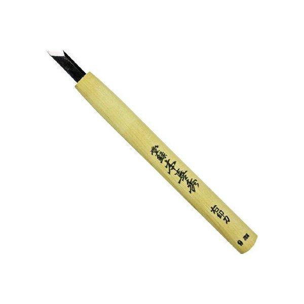 4957935120906 目黒彫刻刀製作所 鋼付 彫刻刀 右印刀【切出し刀】 9．0mm 本喜秀