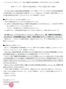 【あす楽対応】ジアのチカラLight 80ppm 500ml 消毒 除菌スプレー 500ml 弱酸性次亜塩素酸 ノンアルコール 除菌水 除菌水次亜水 ジア水 ウイルス対策 花粉対策 菌 風邪 超音波加湿器 除菌スプレー 日本製 4560108483113【即納・在庫】