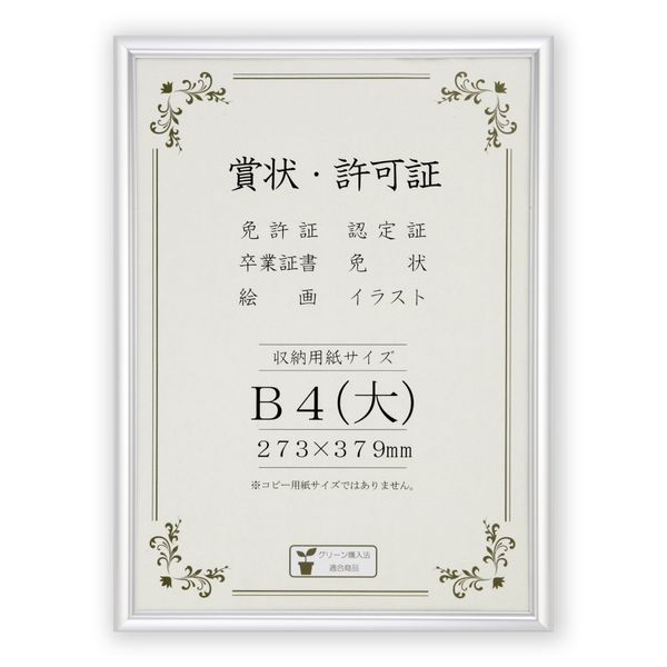 11/25ꡪǺ100ݥȥХå J091-C2971 ޾ 饤 Ȣ B4 J091C2971 ߾޾ ...