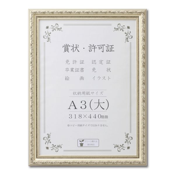 よく一緒に購入されている商品大仙 J602-B2501 賞状額 J602 1214円大仙 T012-B6302 OA額 バイカラー2080円大仙 T012-B6202 OA額 バイカラー1911円大仙 K067-09901 色紙額 吉見 ナ...