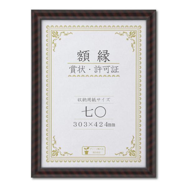 11/25ꡪǺ100ݥȥХå J750-C3700 ޾ å Ȣ  J750C3700 饹 ۱ ޾...