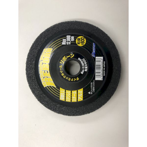 レヂトン 100X12X15 #600 【10個入】 ダイナミックホイールリボーン 100X12X15#600