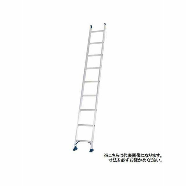 Stepladders - 【個人宅配送不可】アルインコ ALINCO JXV-21S 直送 代引不可・他メーカー同梱不可 1連はしご JXV−S JXV21S アルインコはしご JXV−S