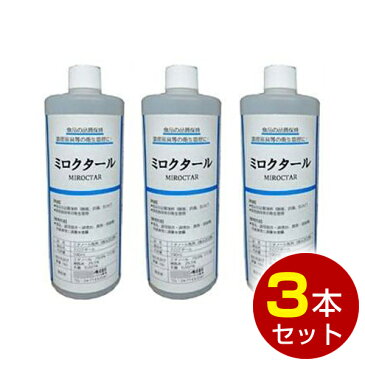 3本セット アルコール除菌 500ml 日本製 消毒用エタノール 70% 手にもやさしく口に入っても安心 ウイルス対策 除菌用エタノール製剤 ミロクタール 手指 ウイルス対策 予防 手洗い 食品添加物 国産 速乾性【6月中旬より順次発送】