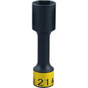 KTC 京都機械工具 BP49-21 12.7sq.インパクトレンチ用ホイールナットソケットビット 薄肉 21mm BP4921 ホイルナットソケット インパク...