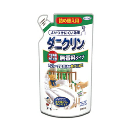 (LINEクーポン有)UYEKI ウエキ 4968909061194 ダニクリン 無香料タイプ 詰め替え用 230mL