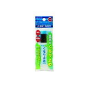 YA565 YASUDA 北海道産 昆布のくもり止め ゴーグル用
