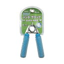 DP037 Litec スケルトンハンドグリップ強 25kg LITECスケルトンハンドグリップ強 ハンドルグリップ ライテック 筋トレ 握力