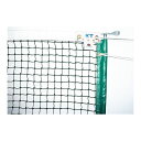 KT1228 KTネット 全天候式上部ダブル 硬式テニスネット センターストラップ付き 日本製