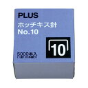 プラス 4977564000424 ホッチキス針 NO．10 5000本入 SS-010M PLUS プラスホッチキス 30-120 30120 10号